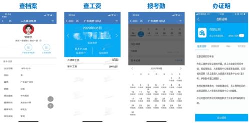 數(shù)字化與服務(wù)化賦能廣東路橋，鋪就智慧路橋新篇章